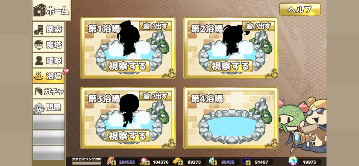 アンギー tweet media