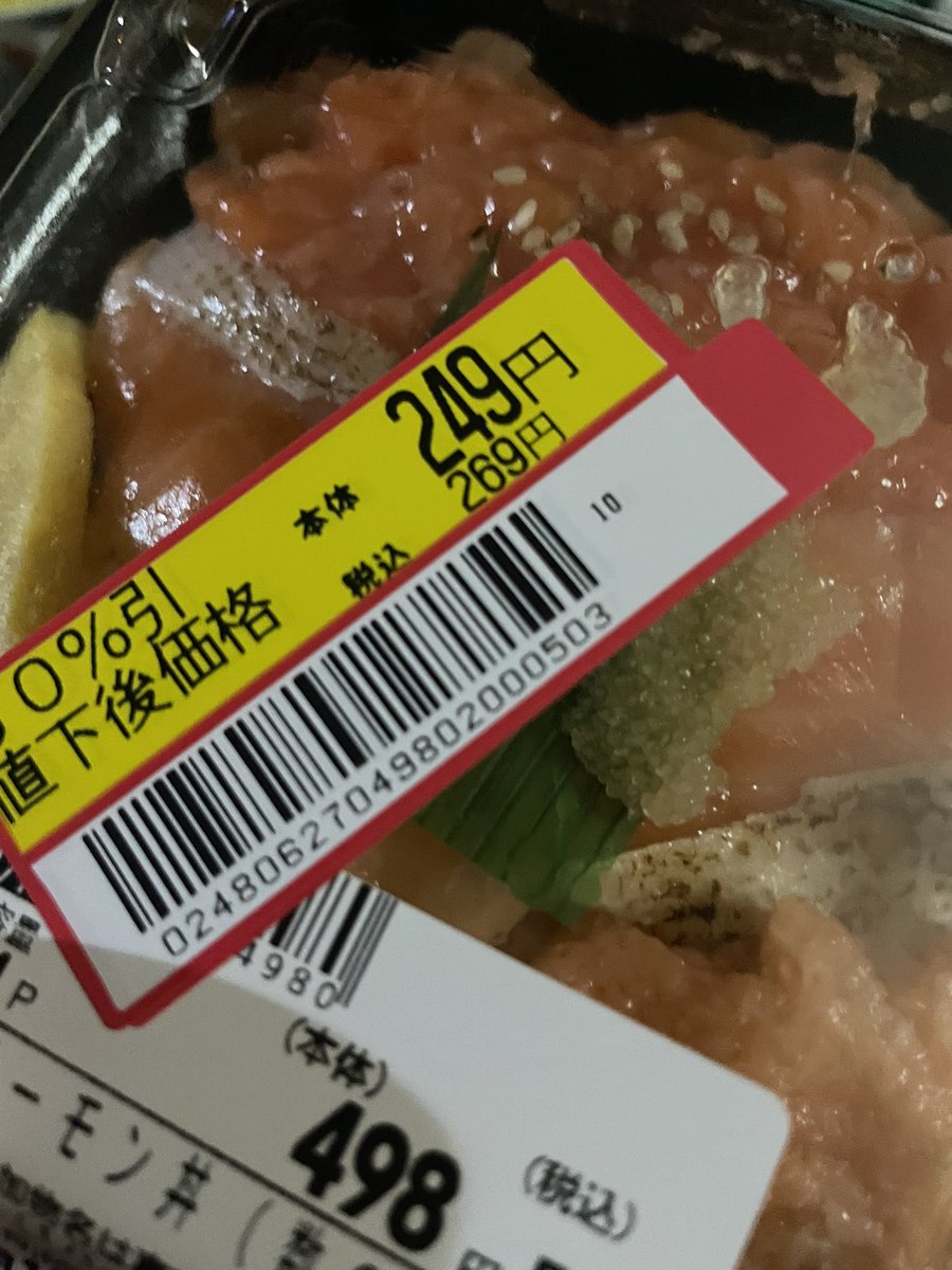 コシヤッタがとー tweet media