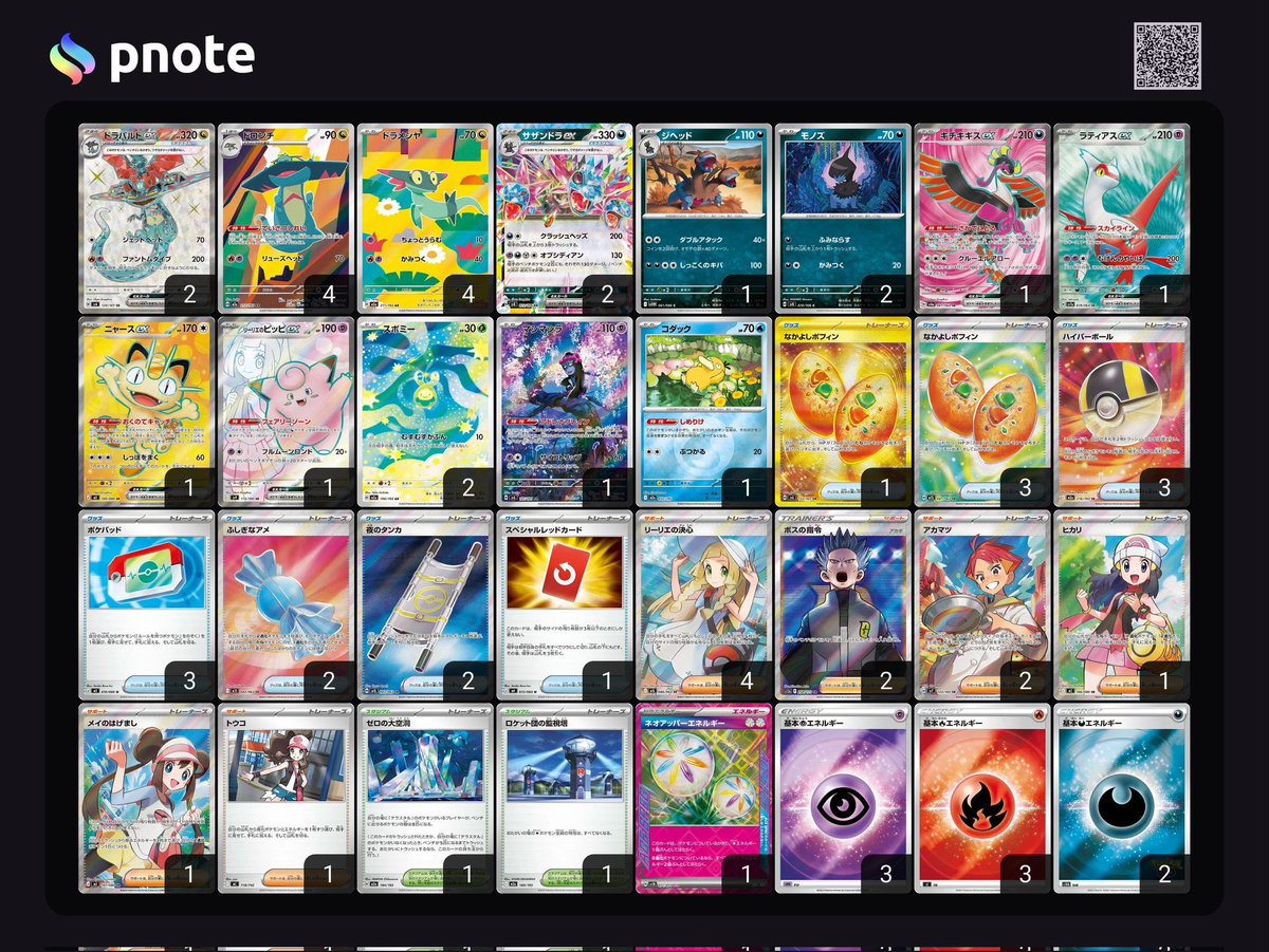 ぽんじうす tweet media