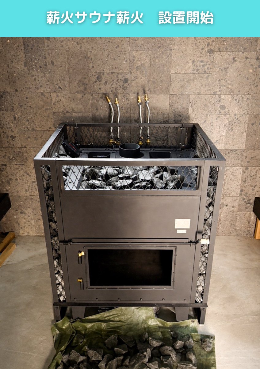 毎日サウナ東京 幕張店 tweet media