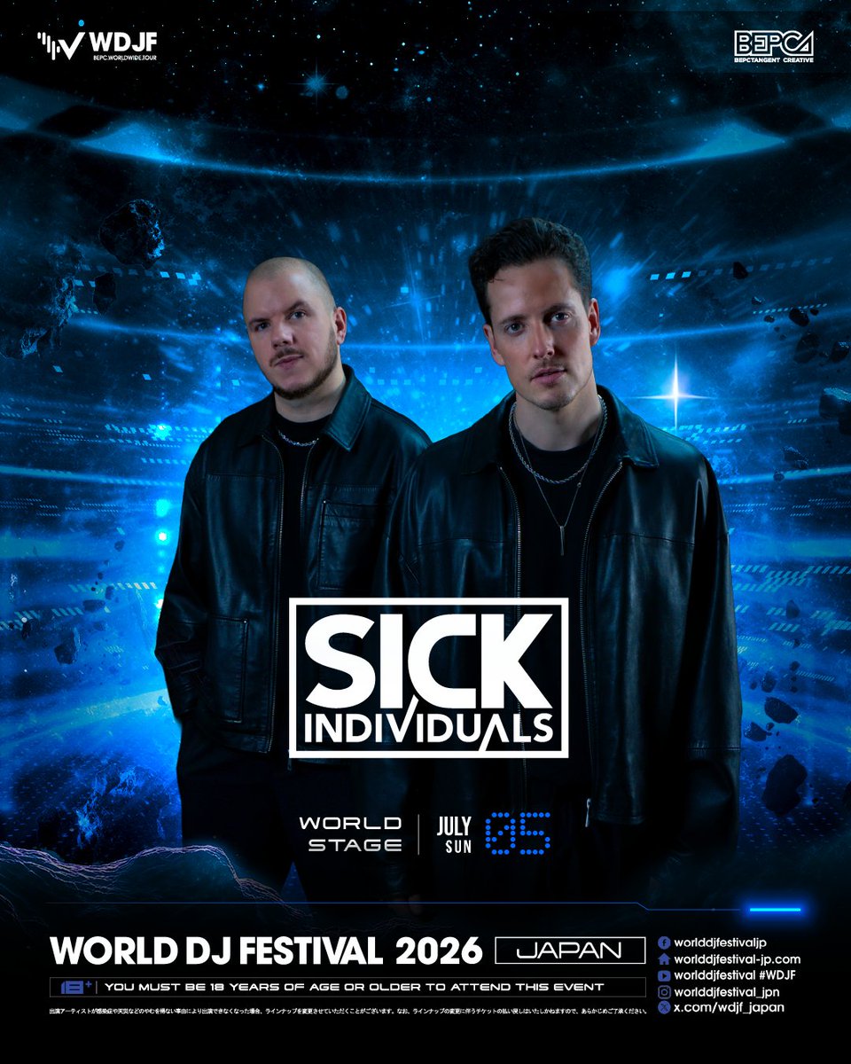 WDJF JAPAN tweet media