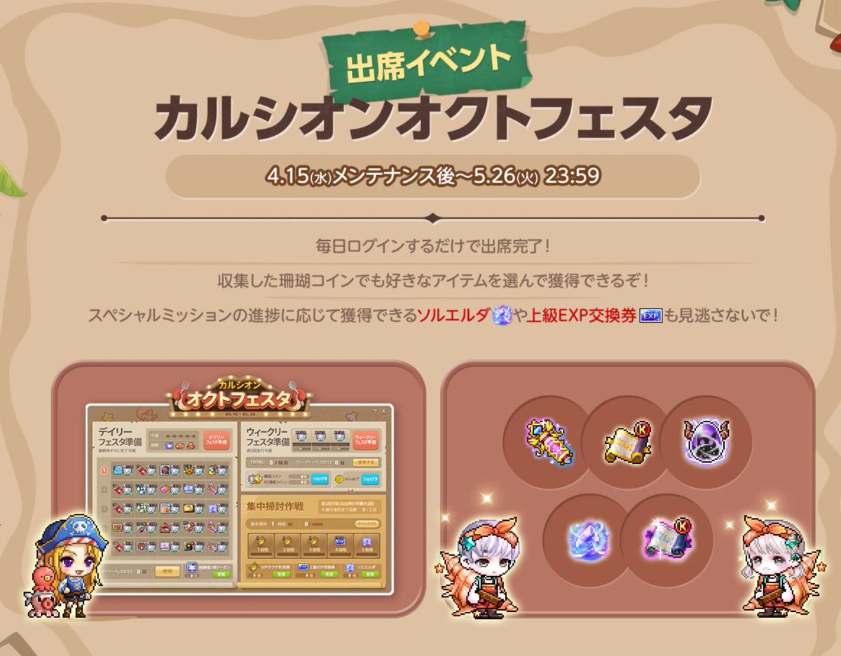 ika魔shi tweet media