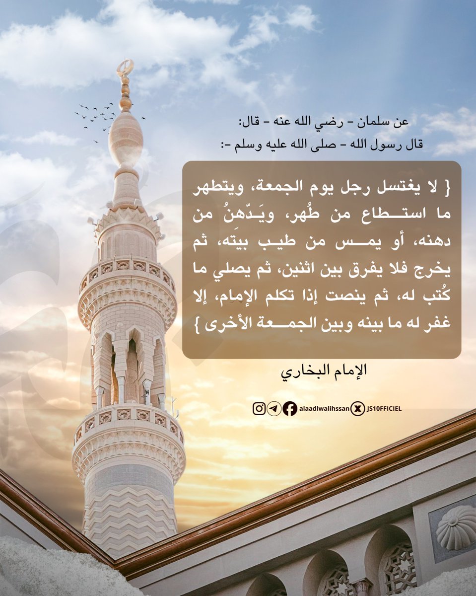 جماعة العدل والإحسان tweet media