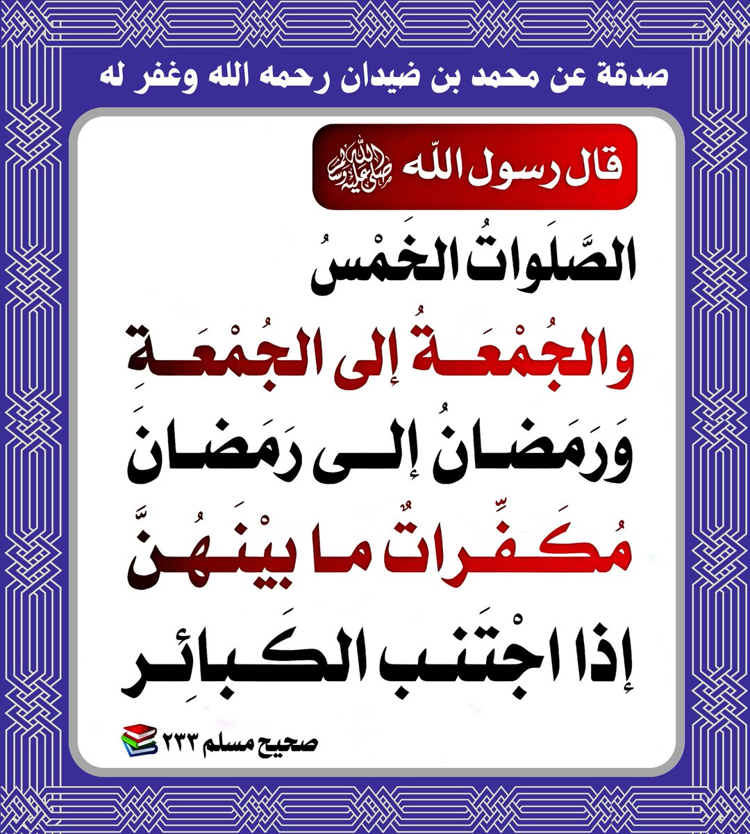 ضيدان بن محمد 🇸🇦 tweet media