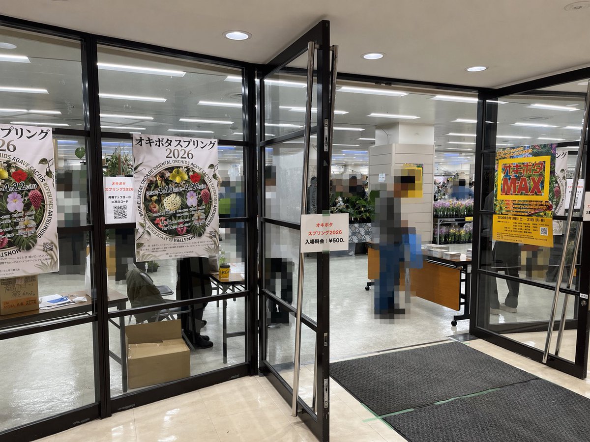 jasmine_balloon's tweet photo. 当選した商品券を握りしめて行ってきました☺️ https://t.co/nu1mmJY5qf