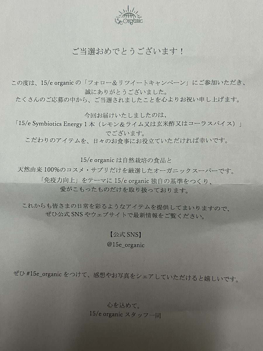 もひーと🚹 ．live ビバラの国 NEXT→4/4.5国立通し！ tweet media