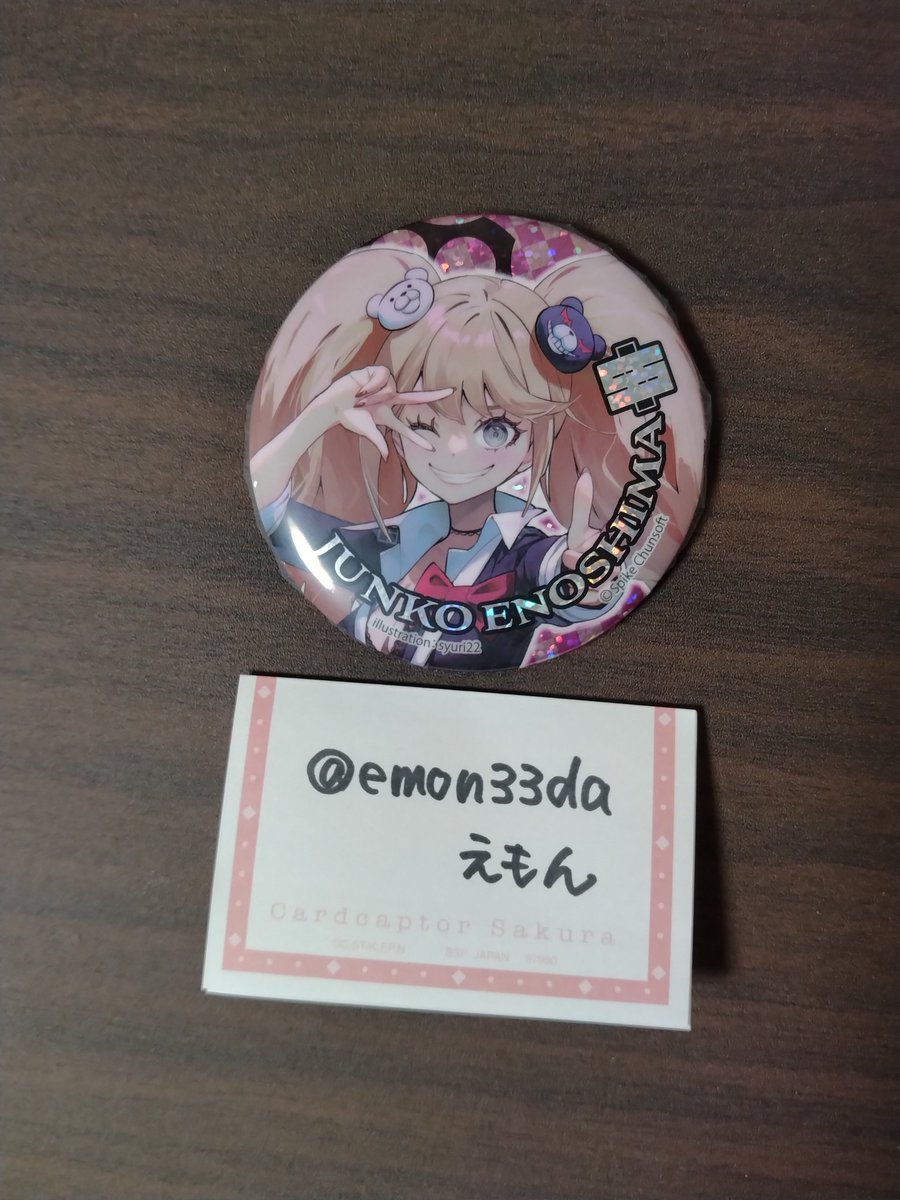 えもん tweet media