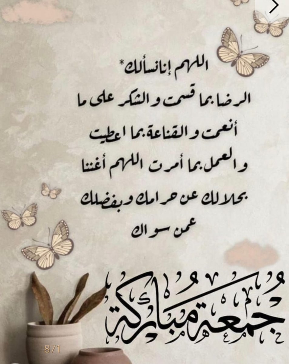 Khamis Mubarak alnaimi . tweet media