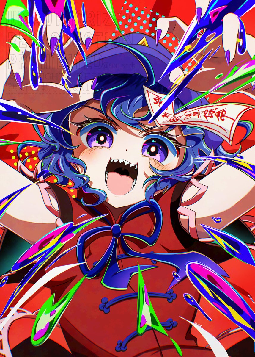 そのい⚡️春例に09b tweet media