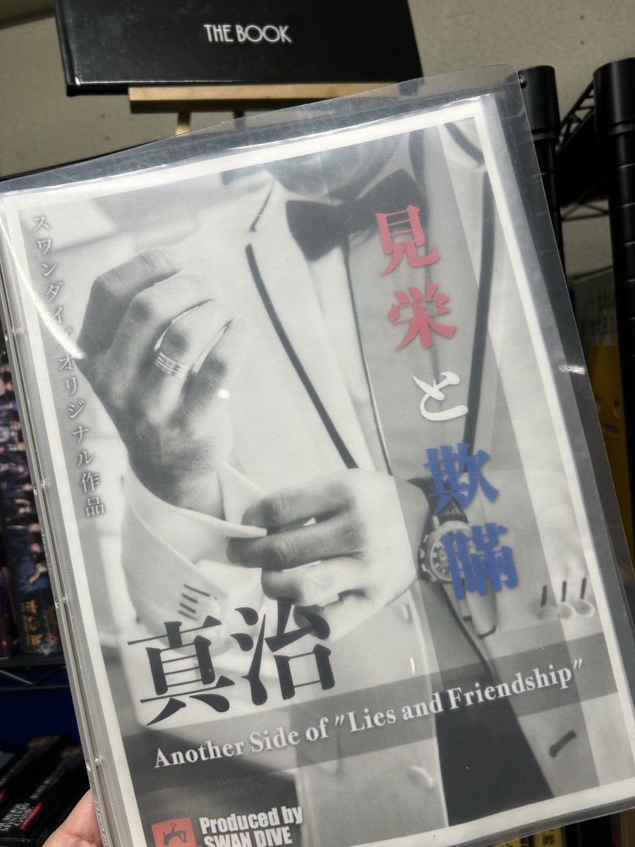 あんこ@新規6〜8月基本オンライン🙏 tweet media