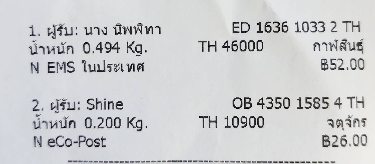 𓈒 ˖ ࣪ 𝜗𝜚 ׅ ۫ Julyy ⸝⸝ .☘︎ ݁˖ ( ติดเกมตอบช้า ) tweet media