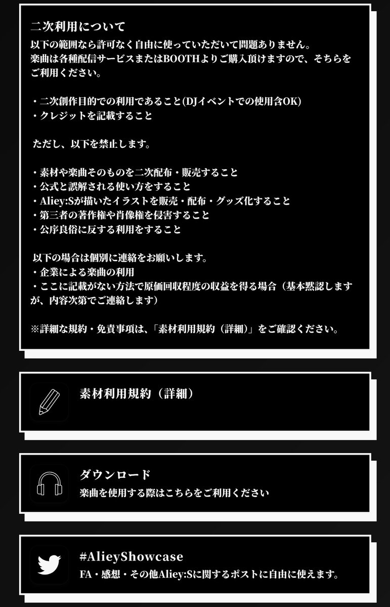 抹茶風味のミント@雑多垢 tweet media