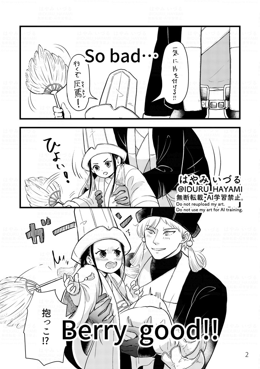 はやみ いづる tweet media