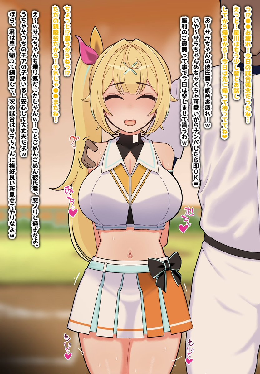 くろいりと tweet media