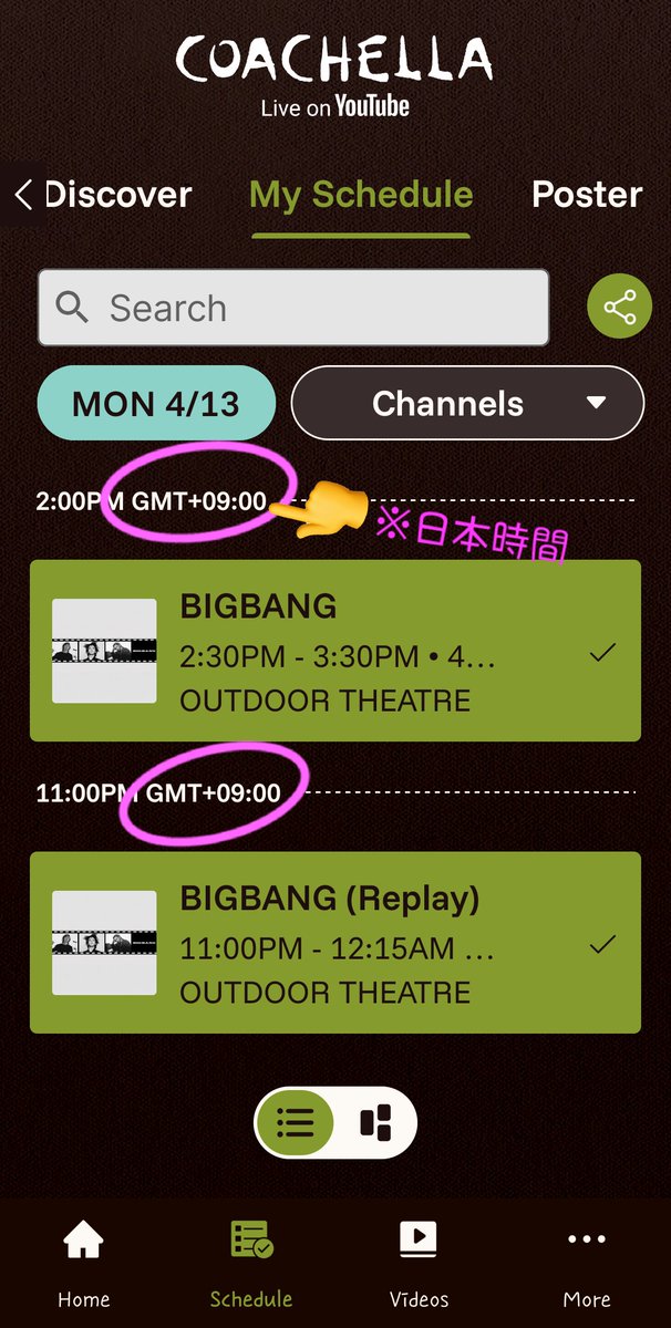 ギロコ　Giroko tweet media