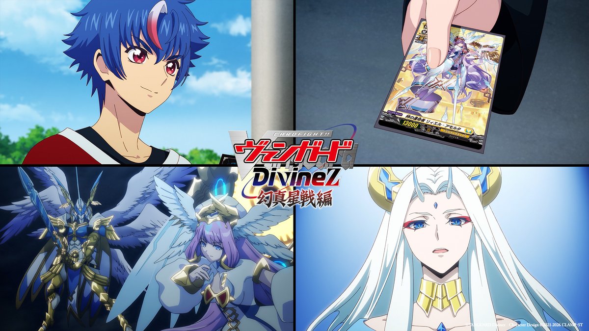 カードファイト!! ヴァンガード公式 tweet media