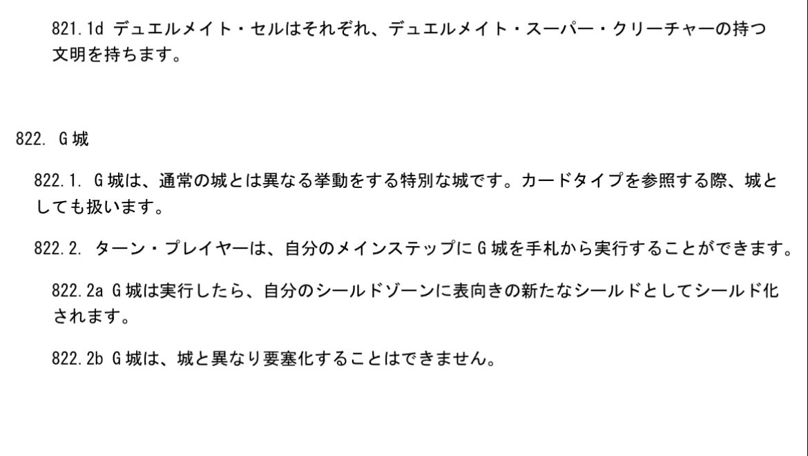 成田ヶ丘(ザガーンとウルスのキメラを得意げに見せびらかすササミちゃんBot) tweet media