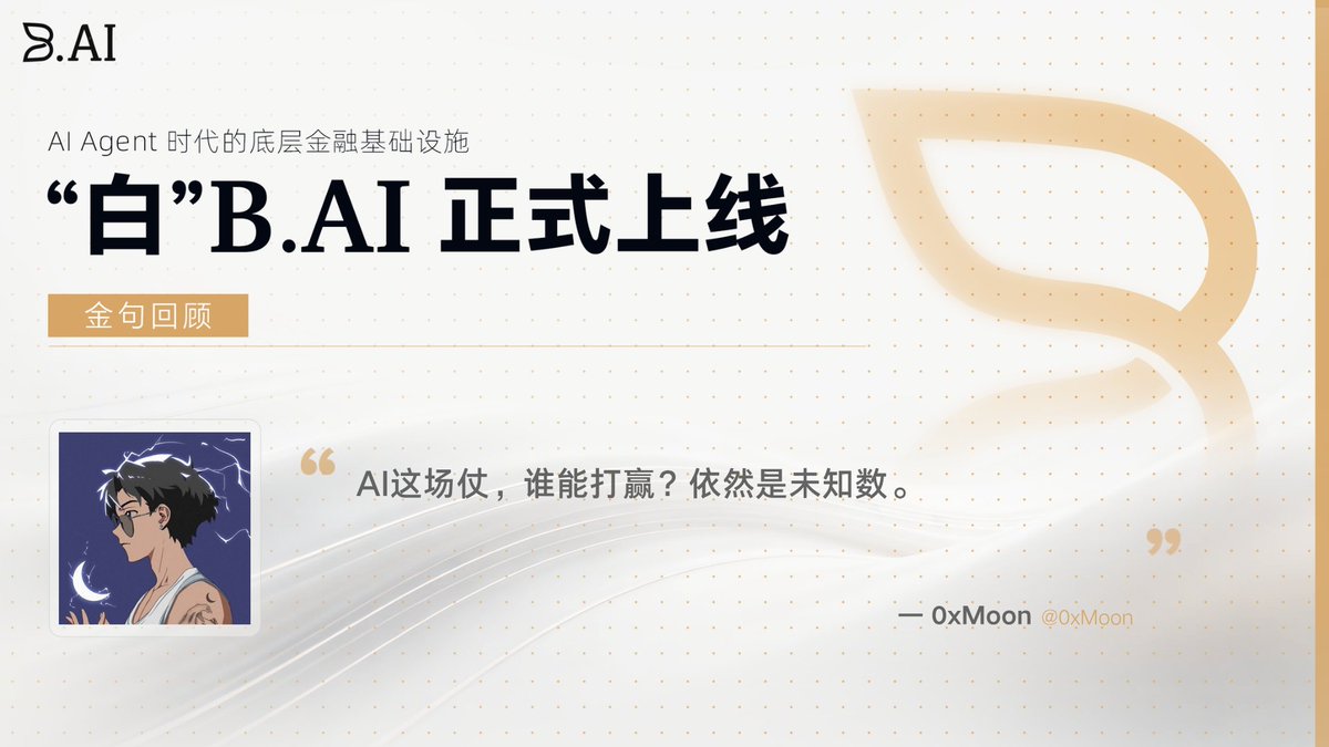 B.AI tweet media