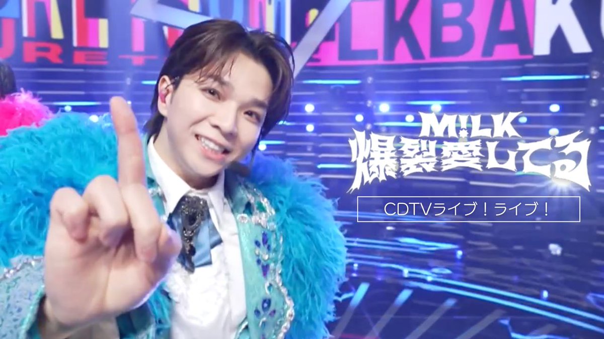 M!LK OFFICIAL tweet media