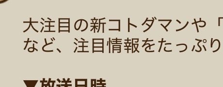 さとやま tweet media