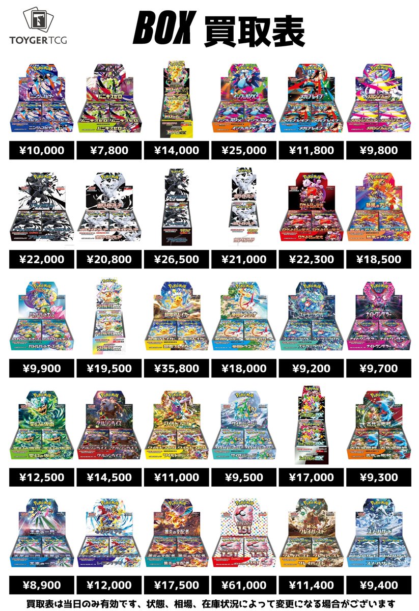 【コミケ新品・未開封】VIP2002SUMMER トレーディングカード Z/Xを予約して人気カードGETキャンペーン！ ｜ Z/X -Zillions of enemy