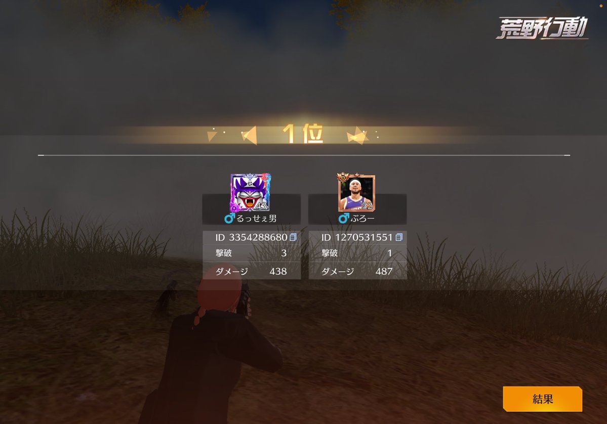 いぶさんろーらん【らいぜくす】 tweet media