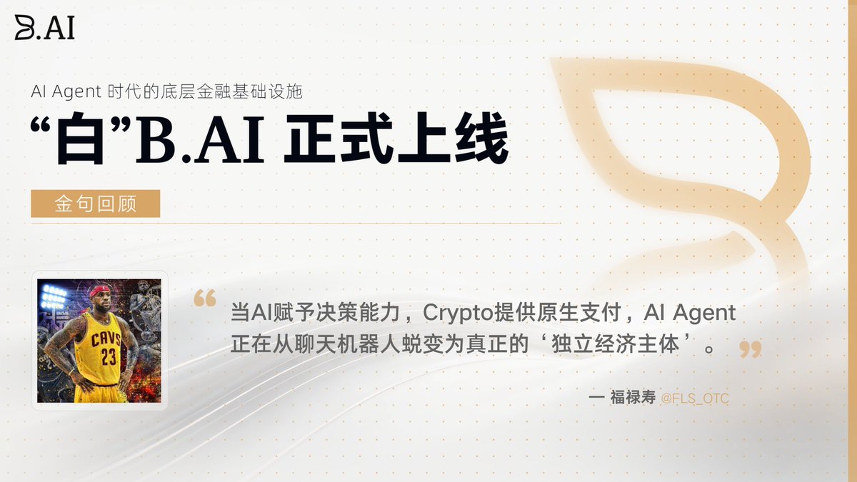 B.AI tweet media