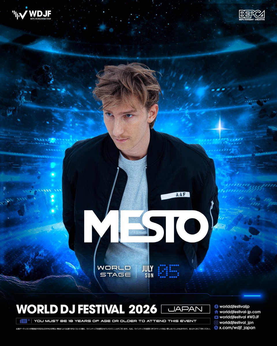 WDJF JAPAN tweet media