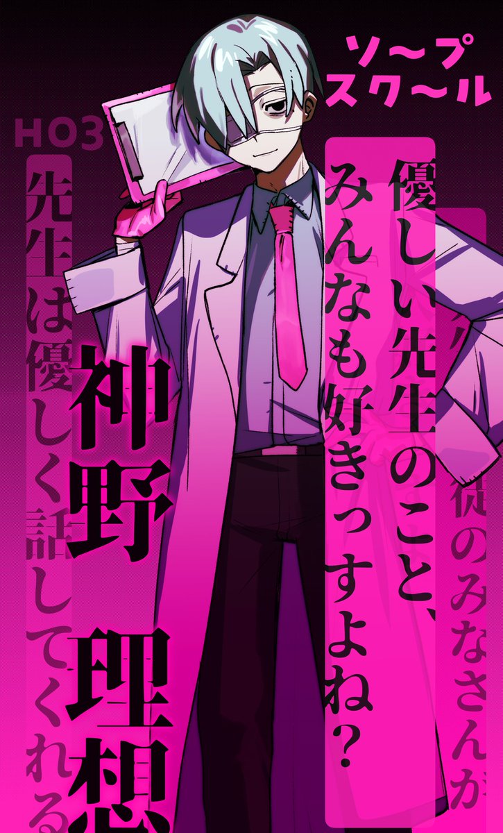 水上のお面屋/兎結世堂 tweet media