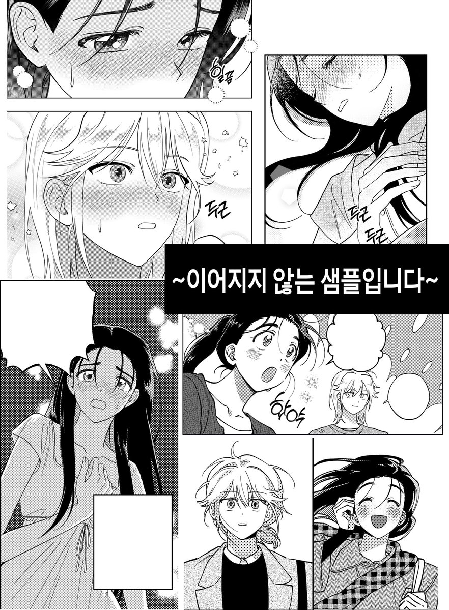 (다만백/OC33) 물회 tweet media