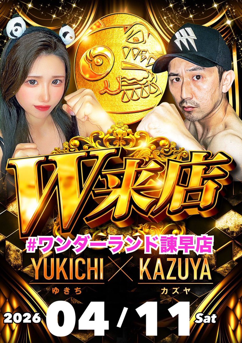 ゆきち@mgmg-panda🐼🐾 tweet media