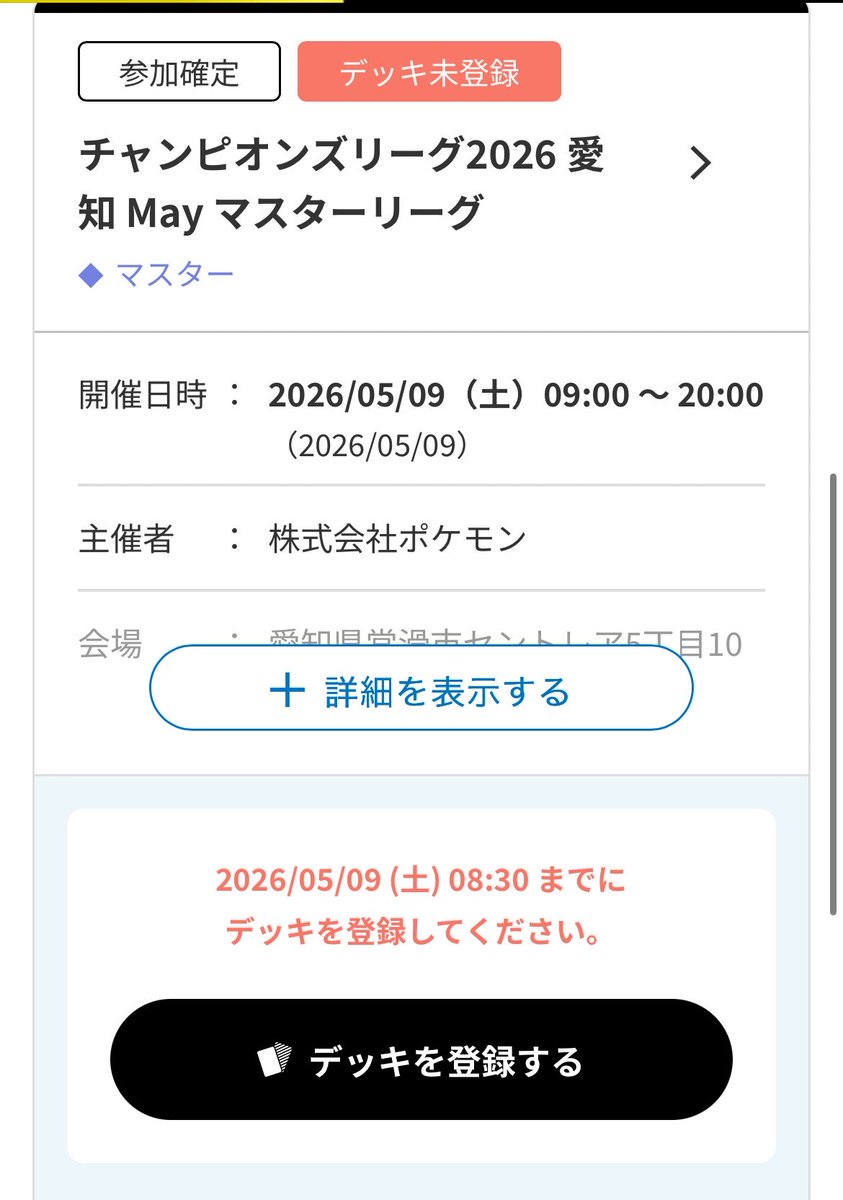 ワコ tweet media