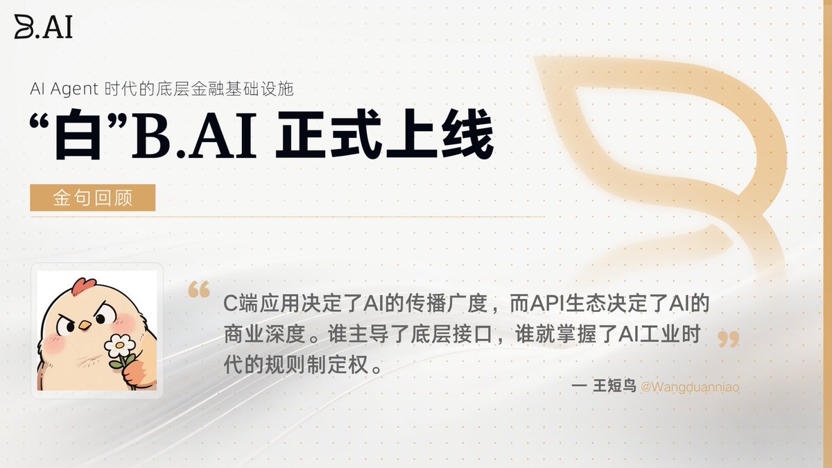 B.AI tweet media