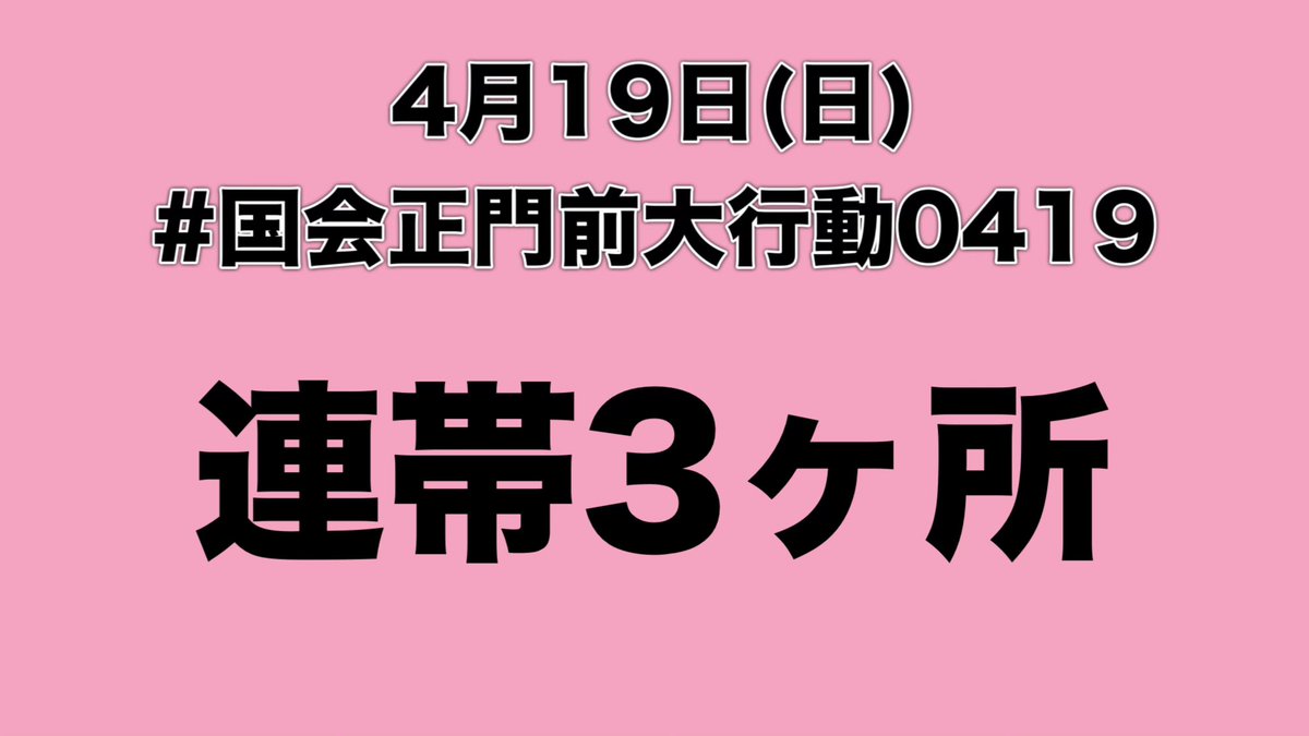 たじま tweet media