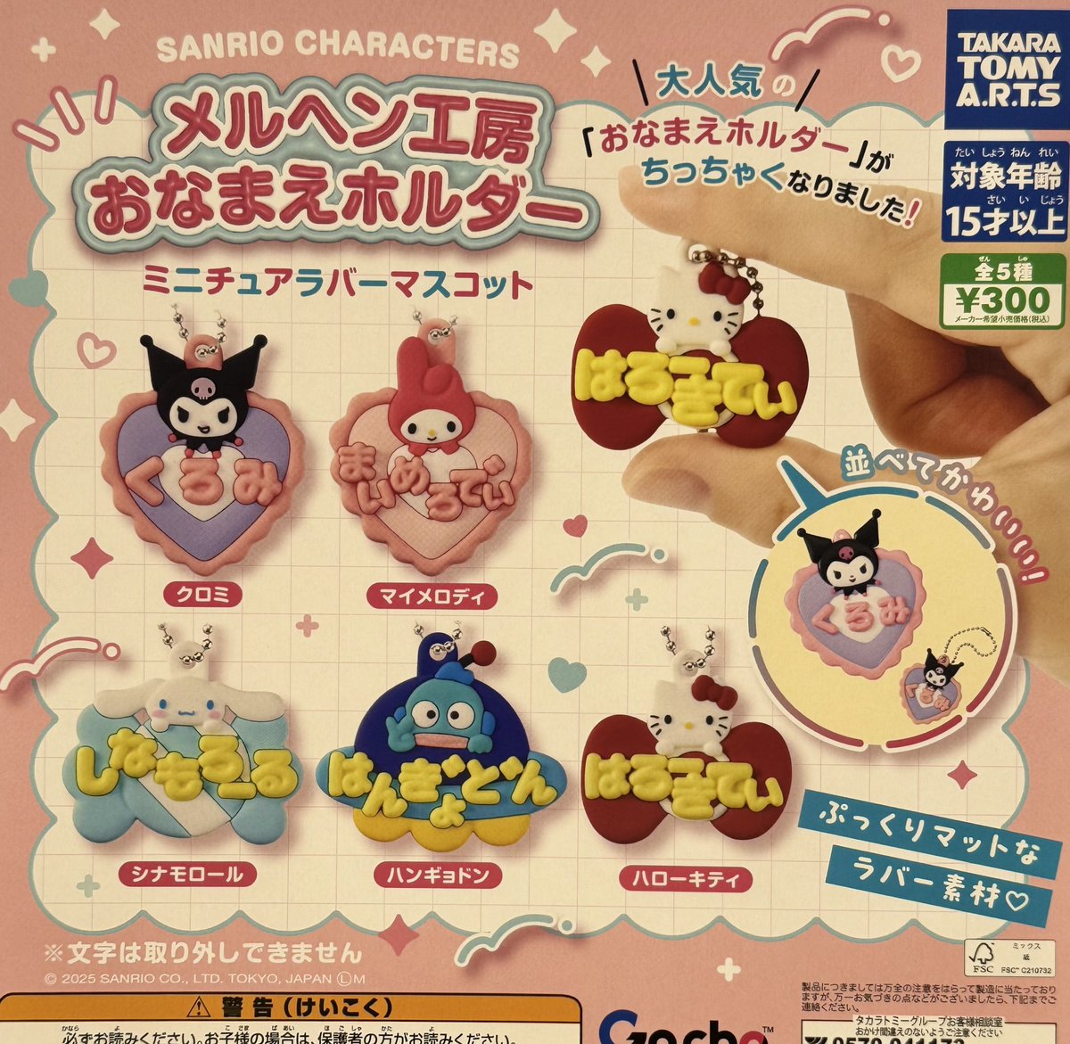 ばびあ tweet media