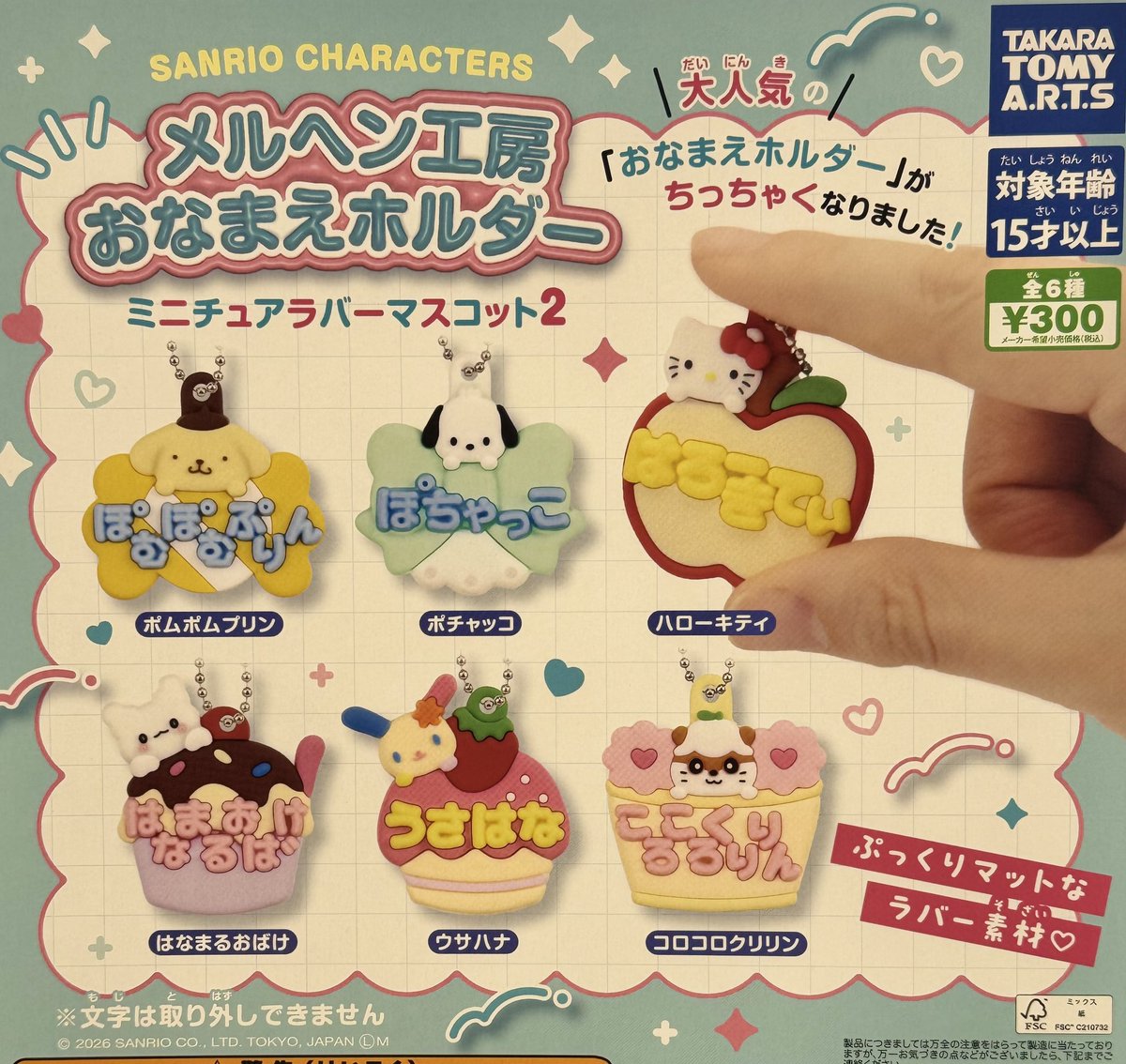 ばびあ tweet media