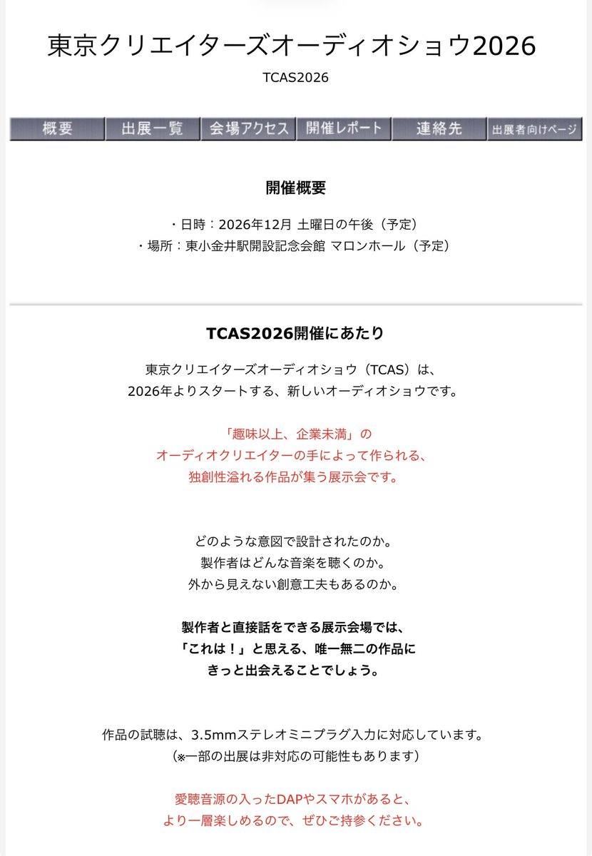 カノン5D @オーディフィル tweet media