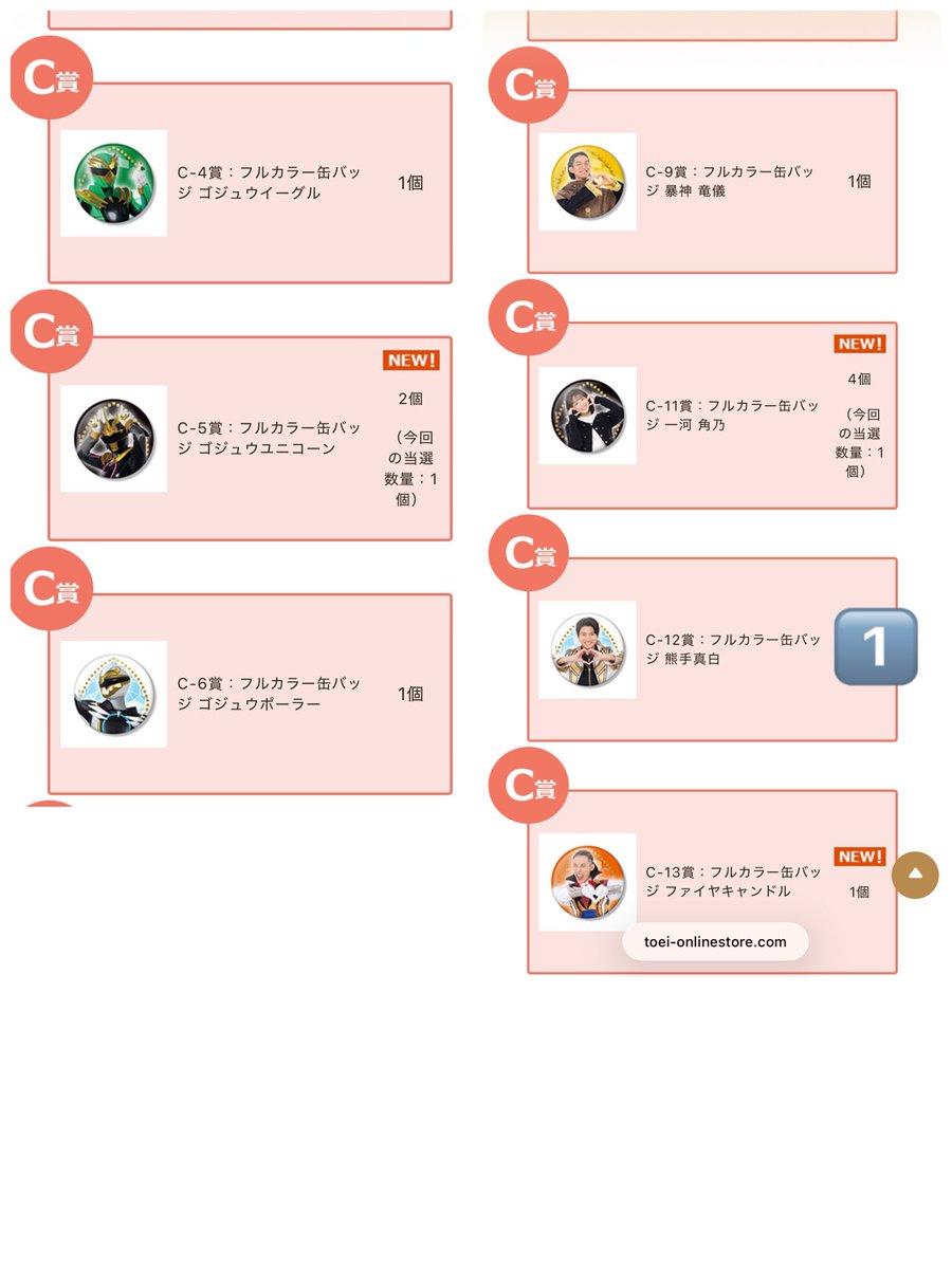 めい tweet media