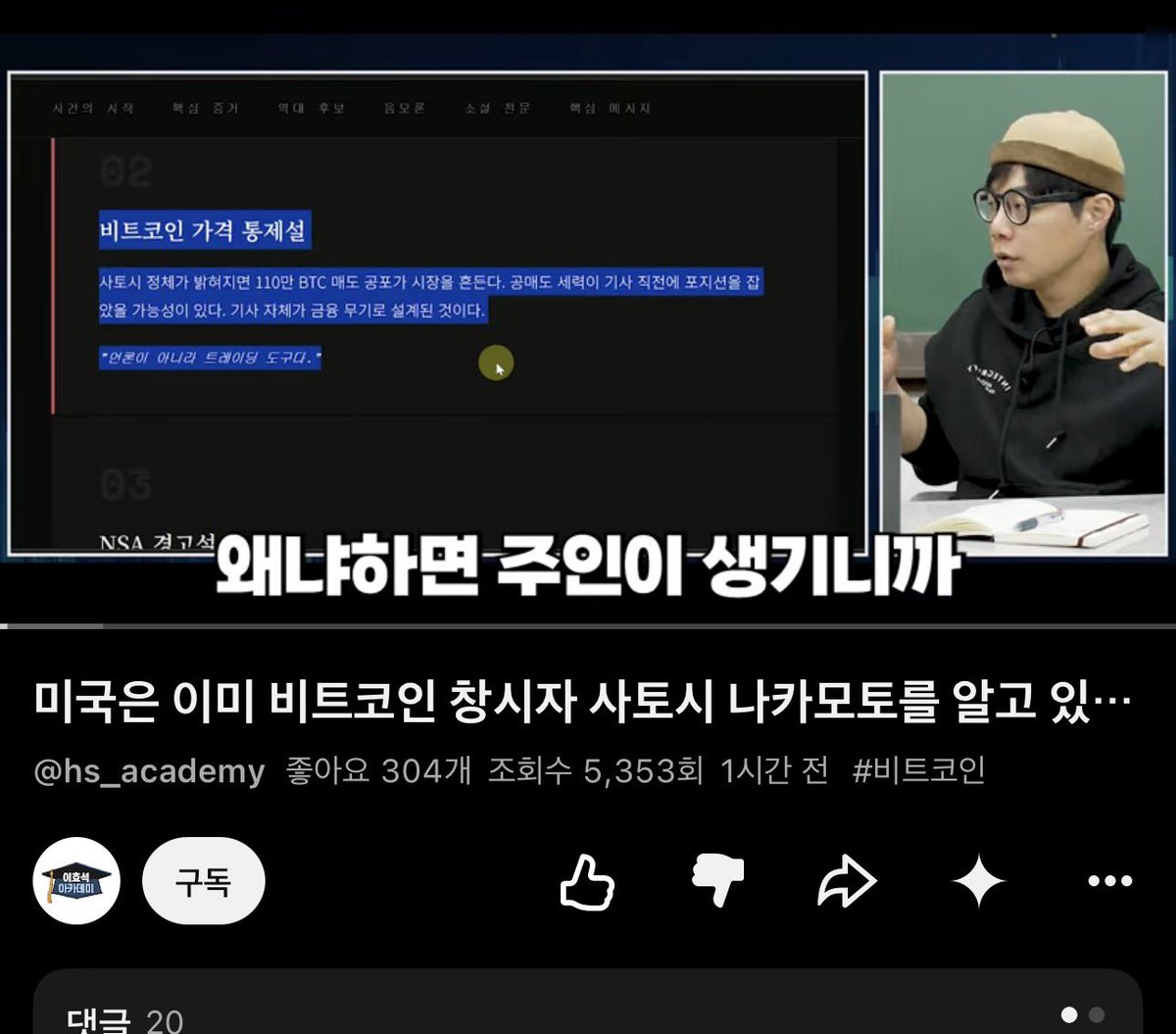 도미니 tweet media