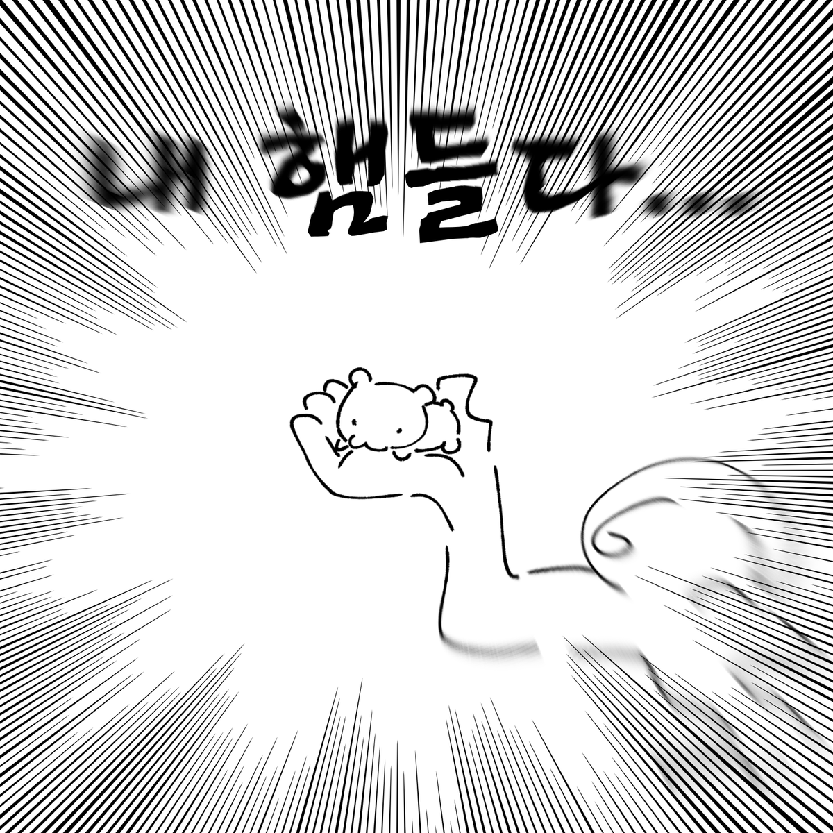 트친소 | 롱님 tweet media