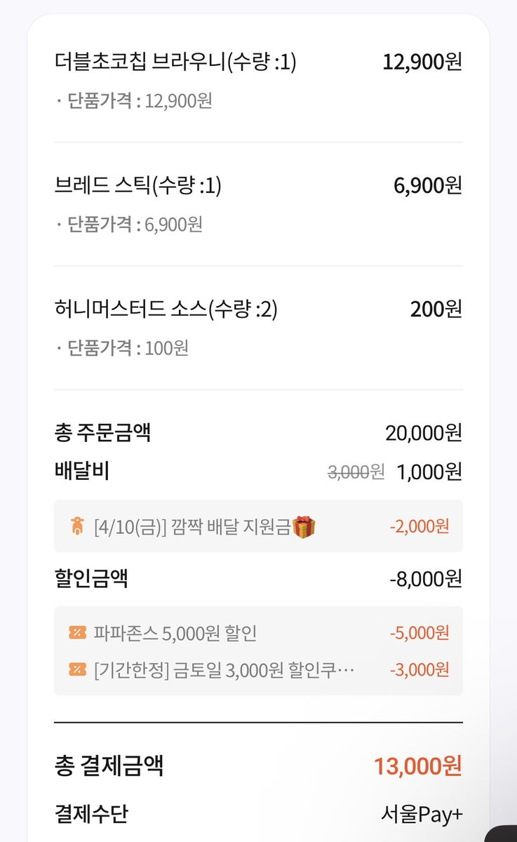 체리슈🍒 tweet media