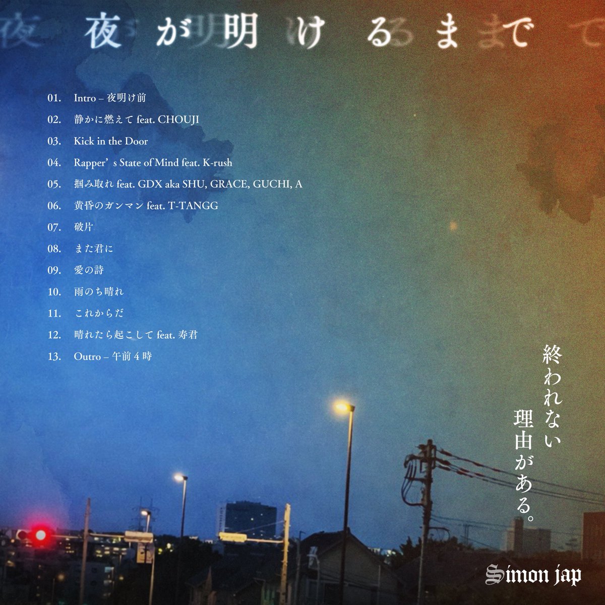 𝔰𝔦𝔪𝔬𝔫 𝔧𝔞𝔭 tweet media