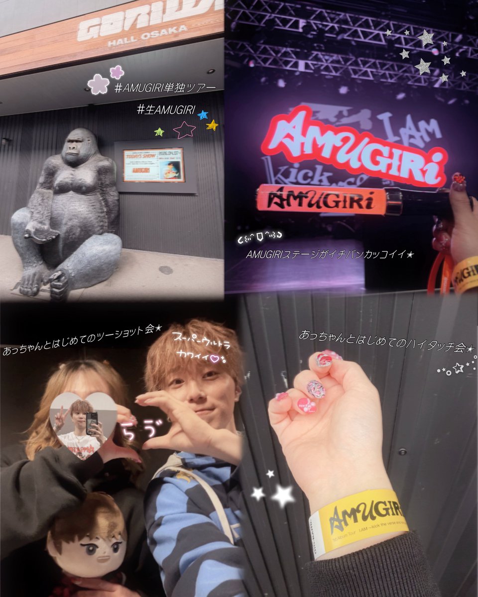 𝐴𝑚𝑢きゅん♔︎ tweet media