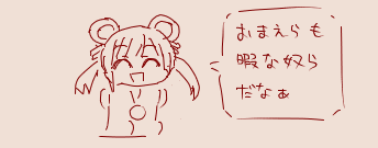 ぬるぽ #超かぐや姫 