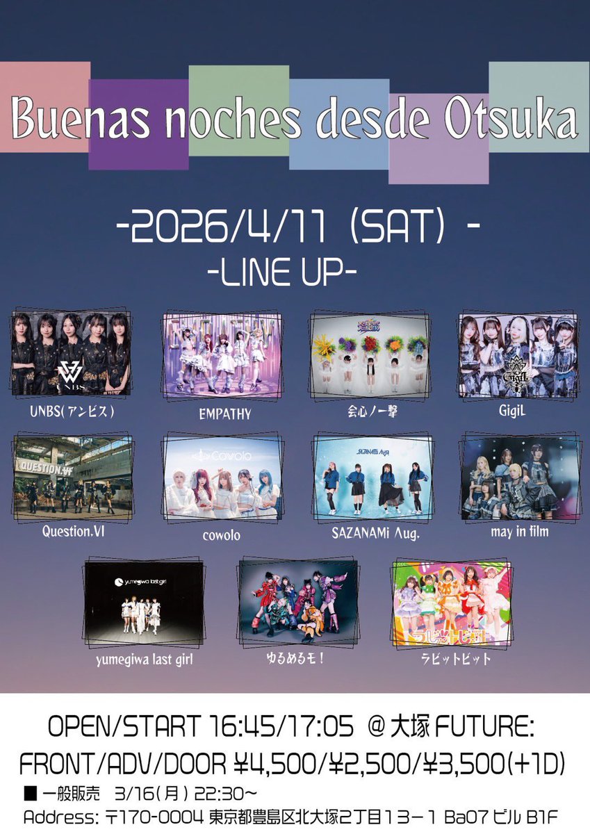 真樹 冴歌《4/5 Garret udagawa 生誕祭🎂》 tweet media