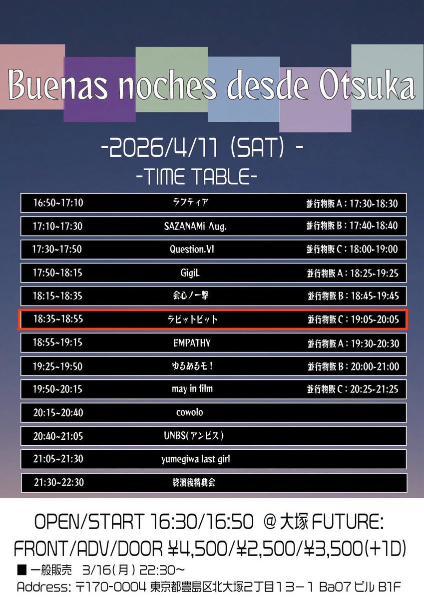 真樹 冴歌《4/5 Garret udagawa 生誕祭🎂》 tweet media