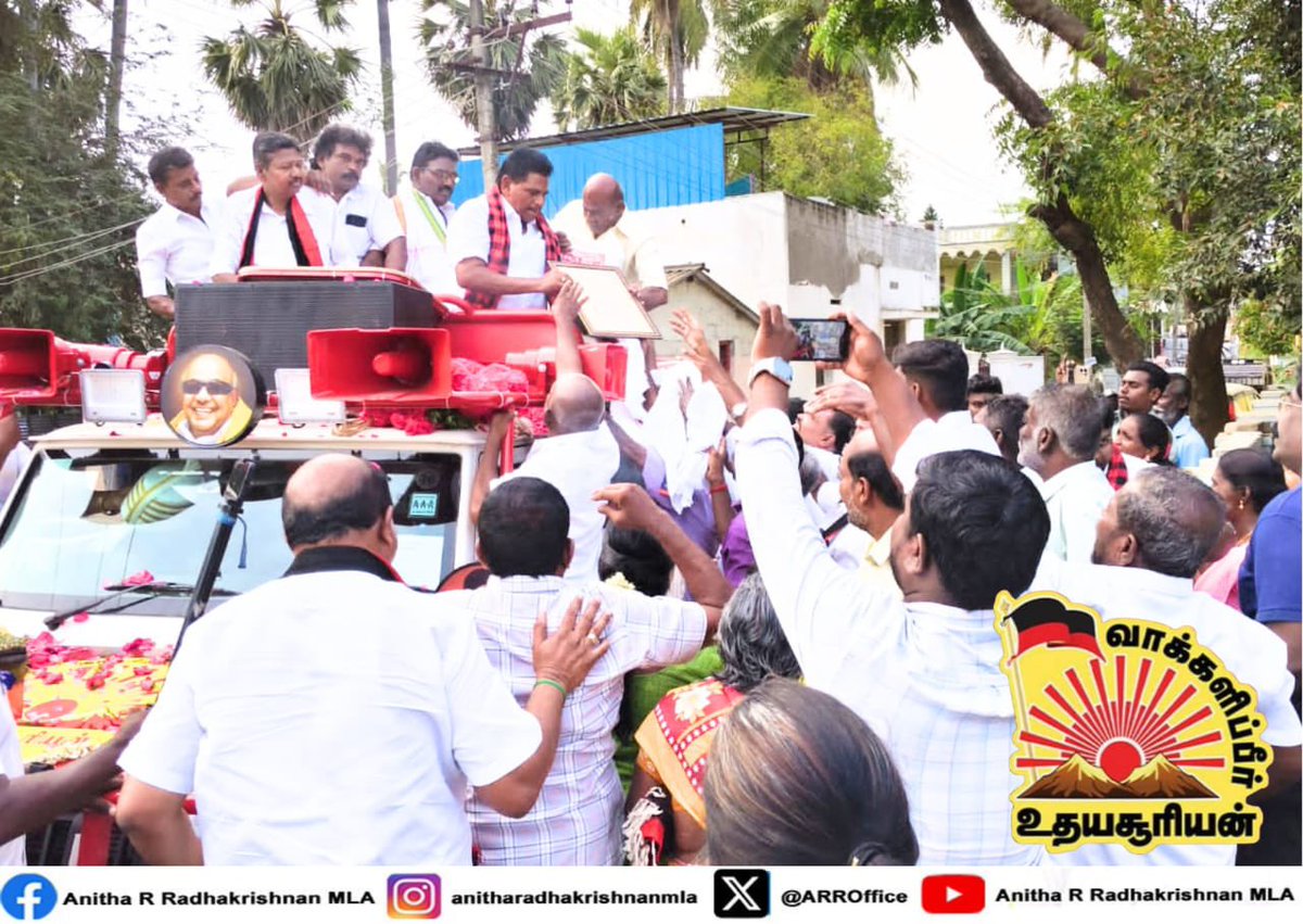 Anitha R Radhakrishnan tweet media