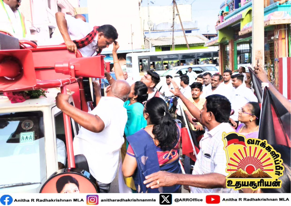 Anitha R Radhakrishnan tweet media