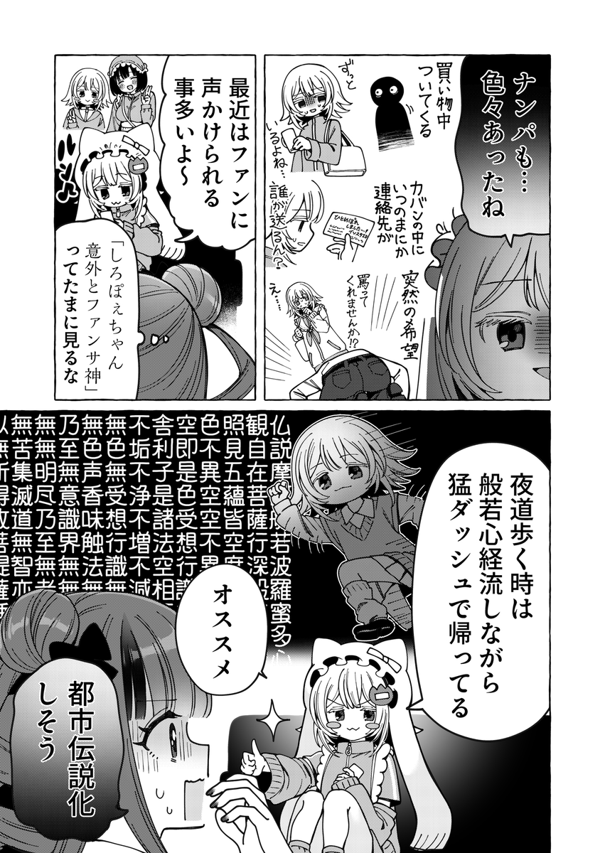 (2/2) 