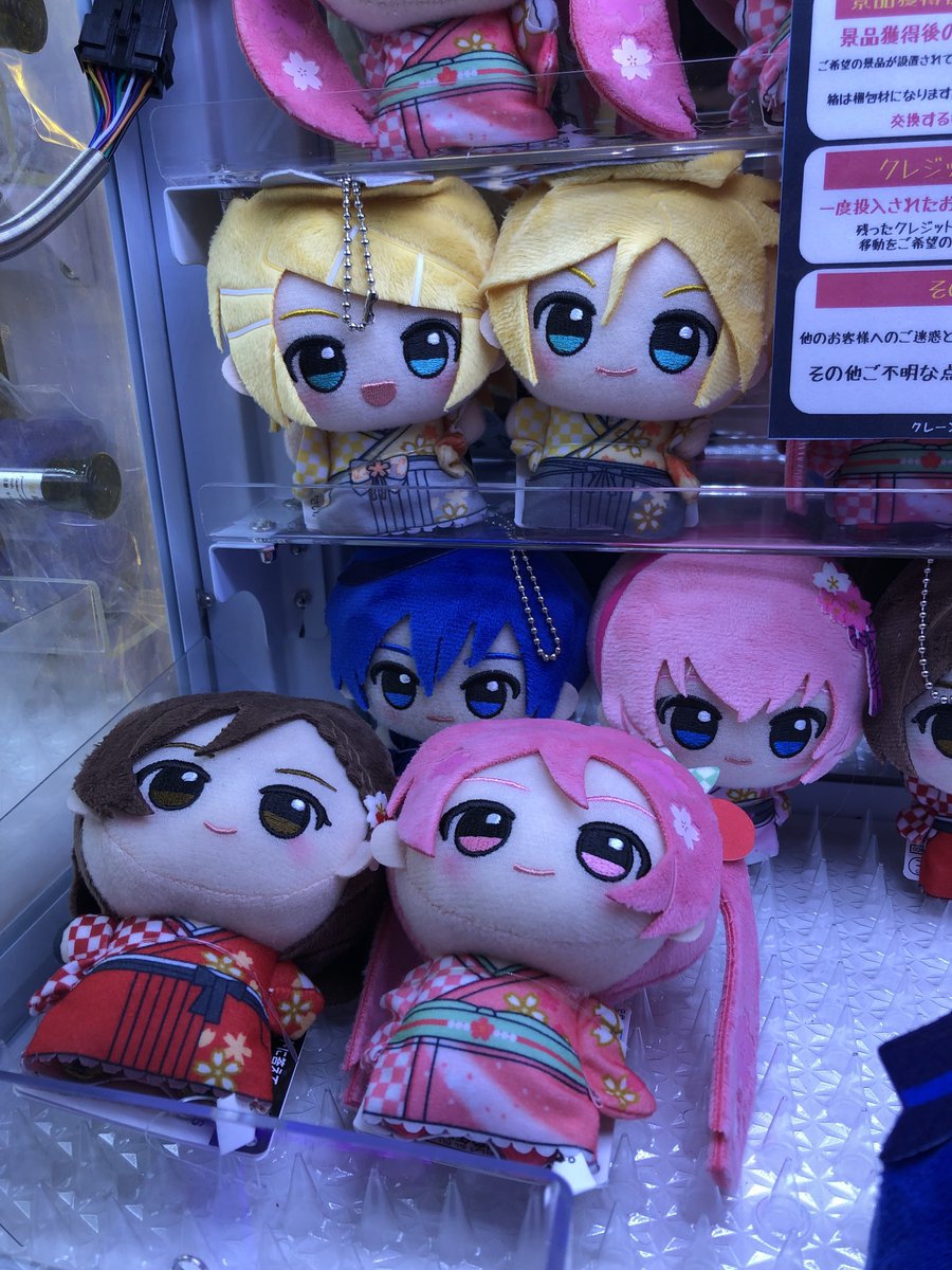 ゲームピュア【クレーンゲームと古い太鼓】🦌 tweet media